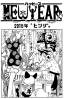 SHIZUHARA WORLD 年賀状素材 サムネイル