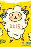 キッズNifty 年賀状とくしゅう 年賀状素材 サムネイル