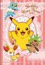 ポケモンプリントギャラリー 年賀状素材 サムネイル