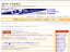 年賀状素材 サムネイル