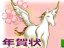 ǯ����ǥ�����Х� ǯ����Ǻ� ����ͥ���