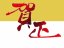 �ե꡼�ƥ�ץ졼�� office ǯ����Ǻ� ����ͥ���