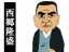 ��˶����-ǯ�������� ǯ����Ǻ� ����ͥ���