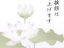 EPSON ����ϥ��� ǯ����Ǻ� ����ͥ���