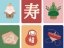 ǯ����Ҥ��� ǯ����Ǻ� ����ͥ���